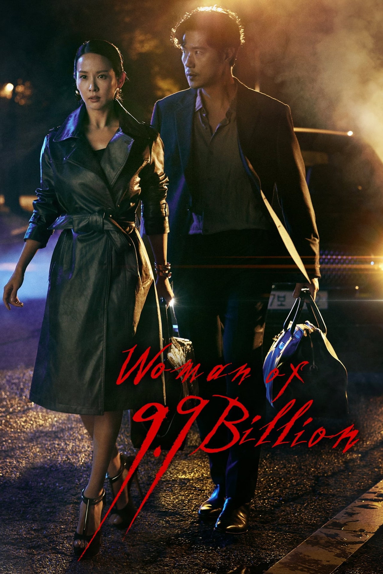 Pôster de Woman of 9.9 Billion