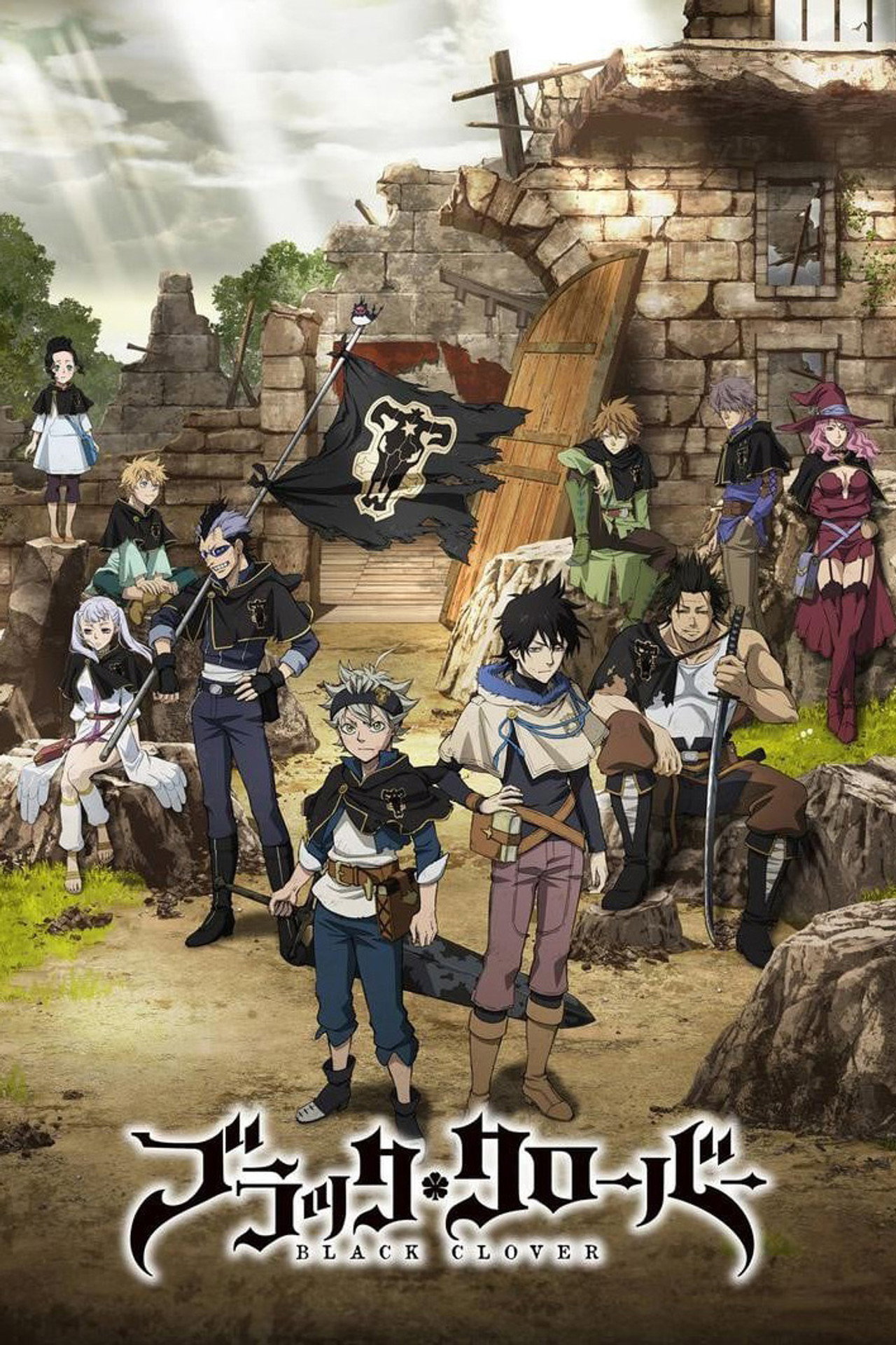 Pôster de Black Clover