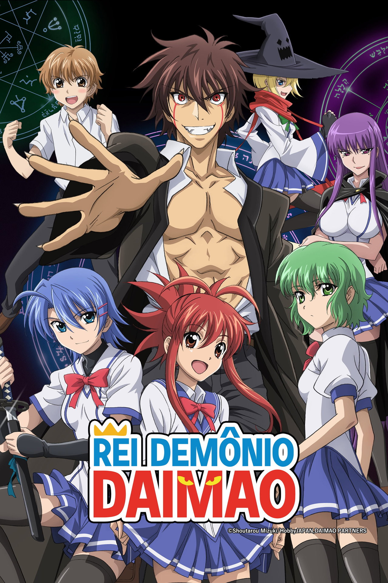 Pôster de Rei Demônio Daimao