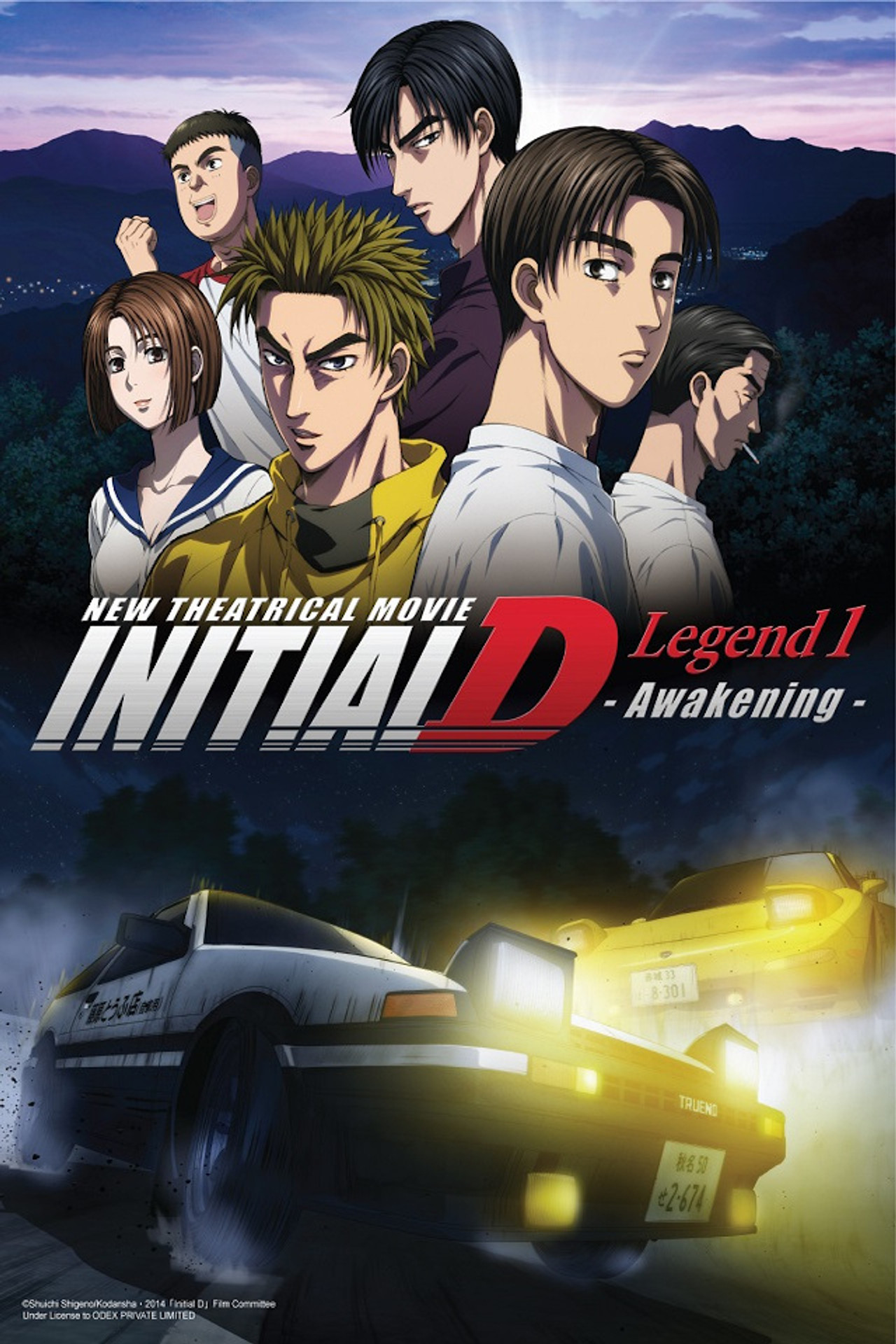 Pôster de Initial D Legend 1: Awakening