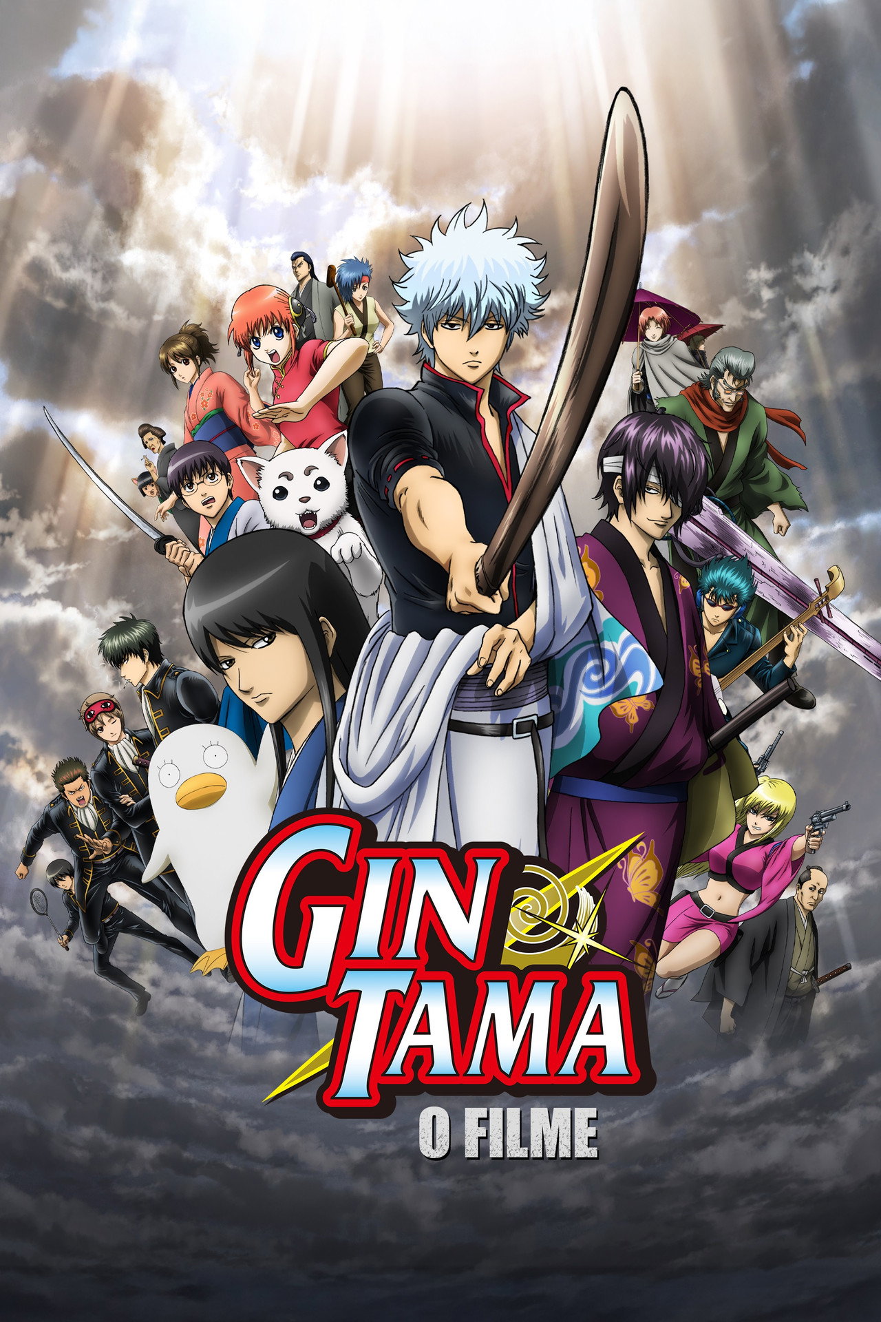 Pôster de Gintama, O Filme: Uma Nova Reinterpretação do Arco Benizakura