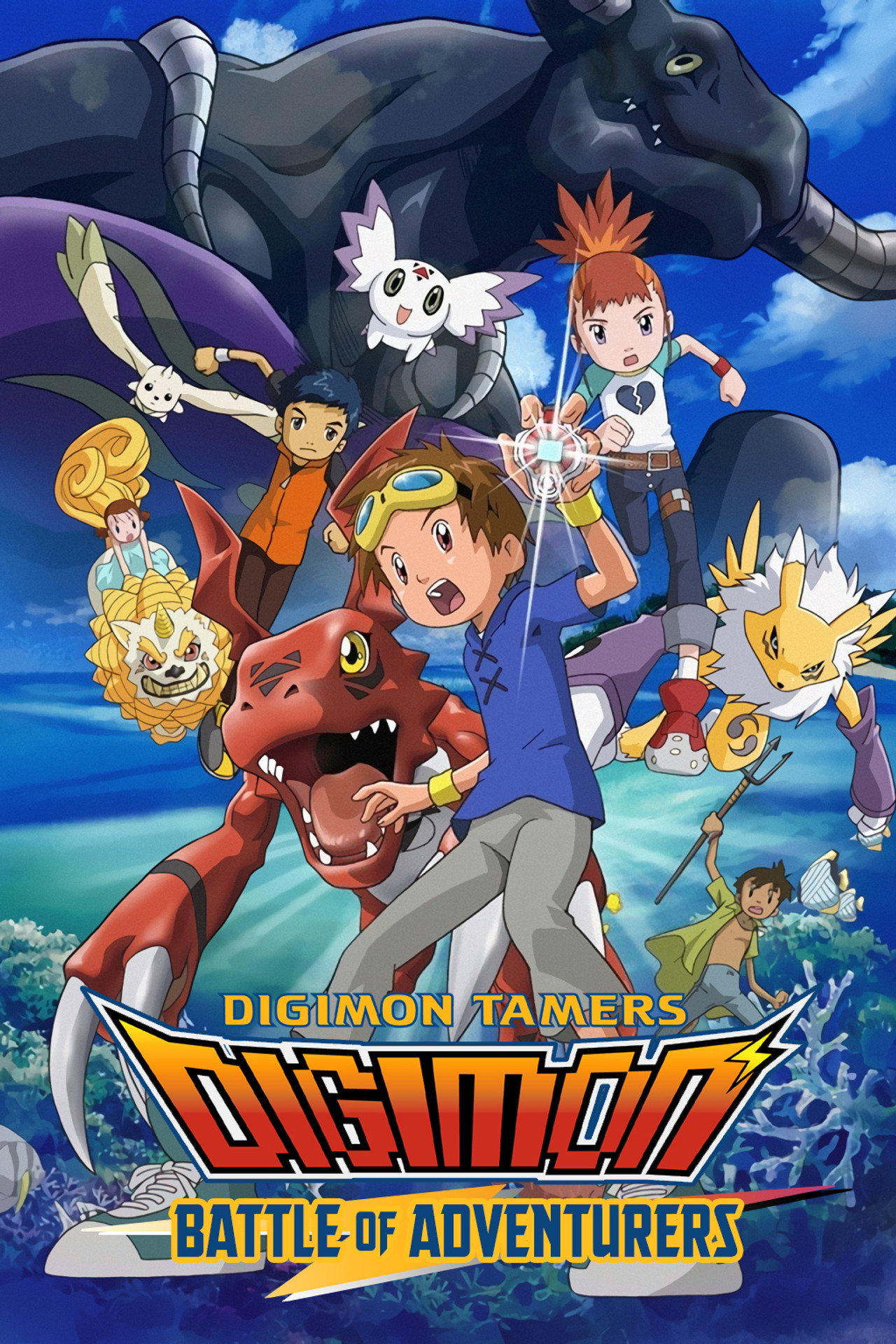 Pôster de Digimon Tamers: Battle of Adventurers