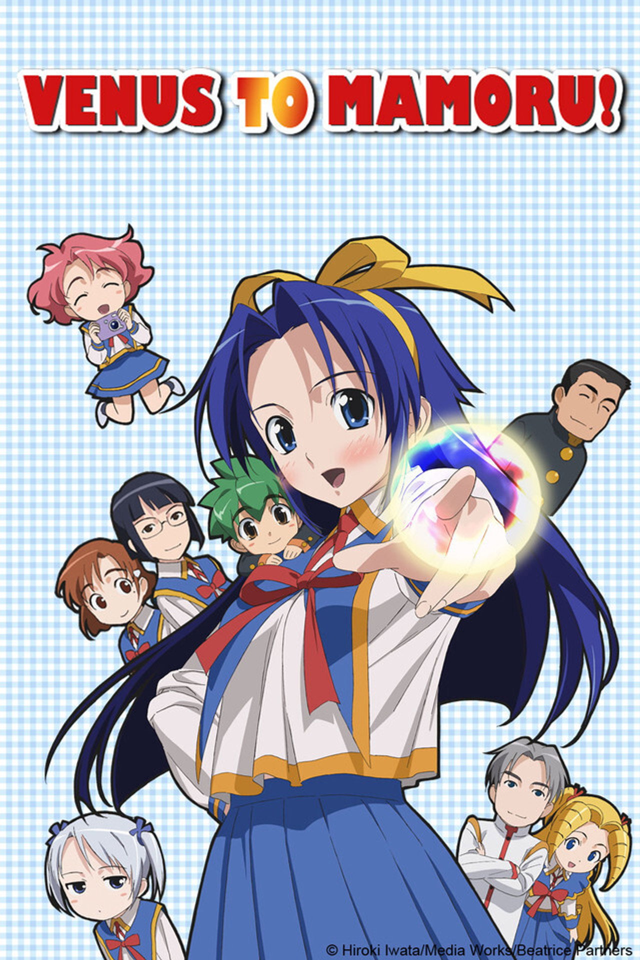 Pôster de Mamoru-kun Ni Megami No Shukufuku Wo!