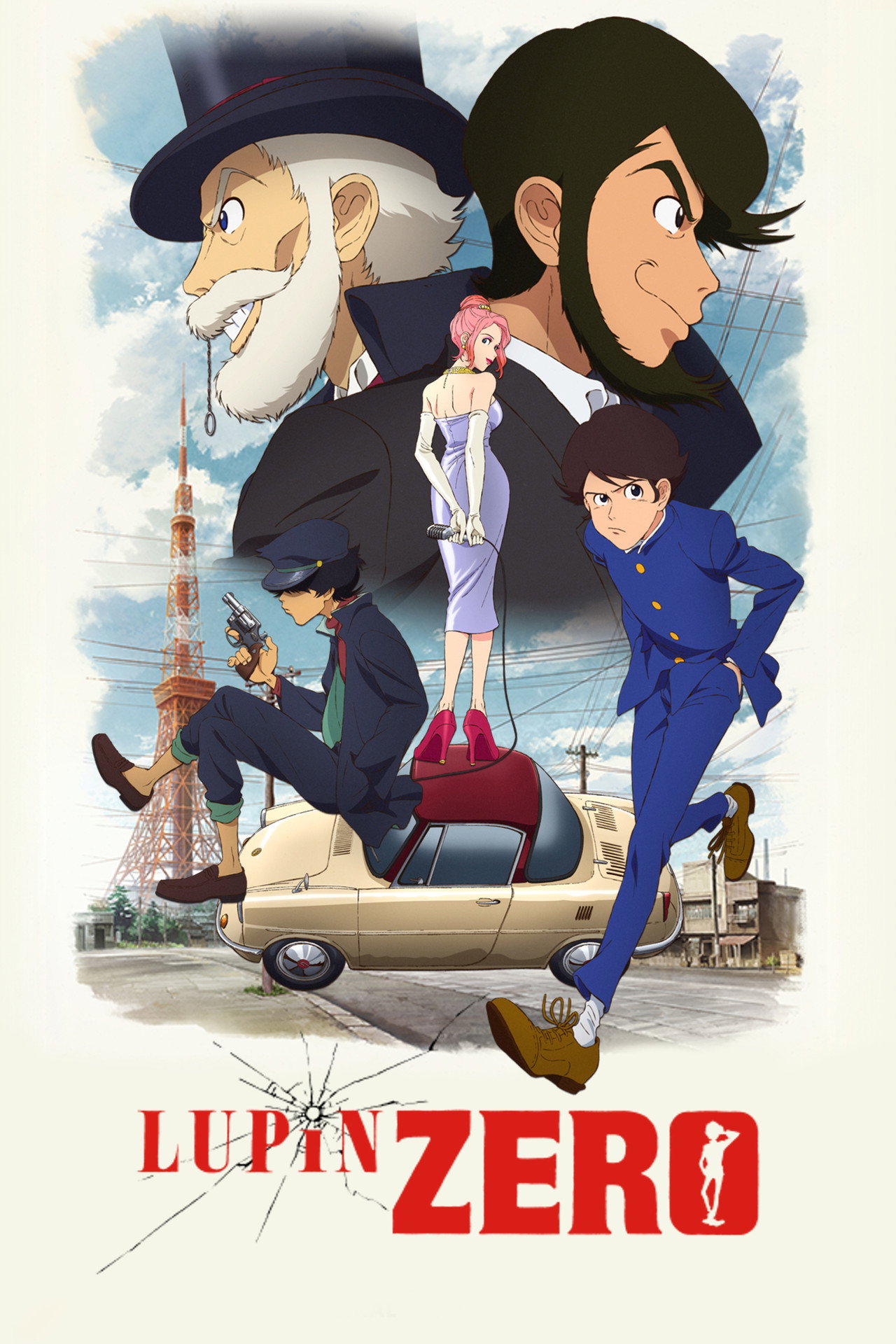 Pôster de Lupin Zero