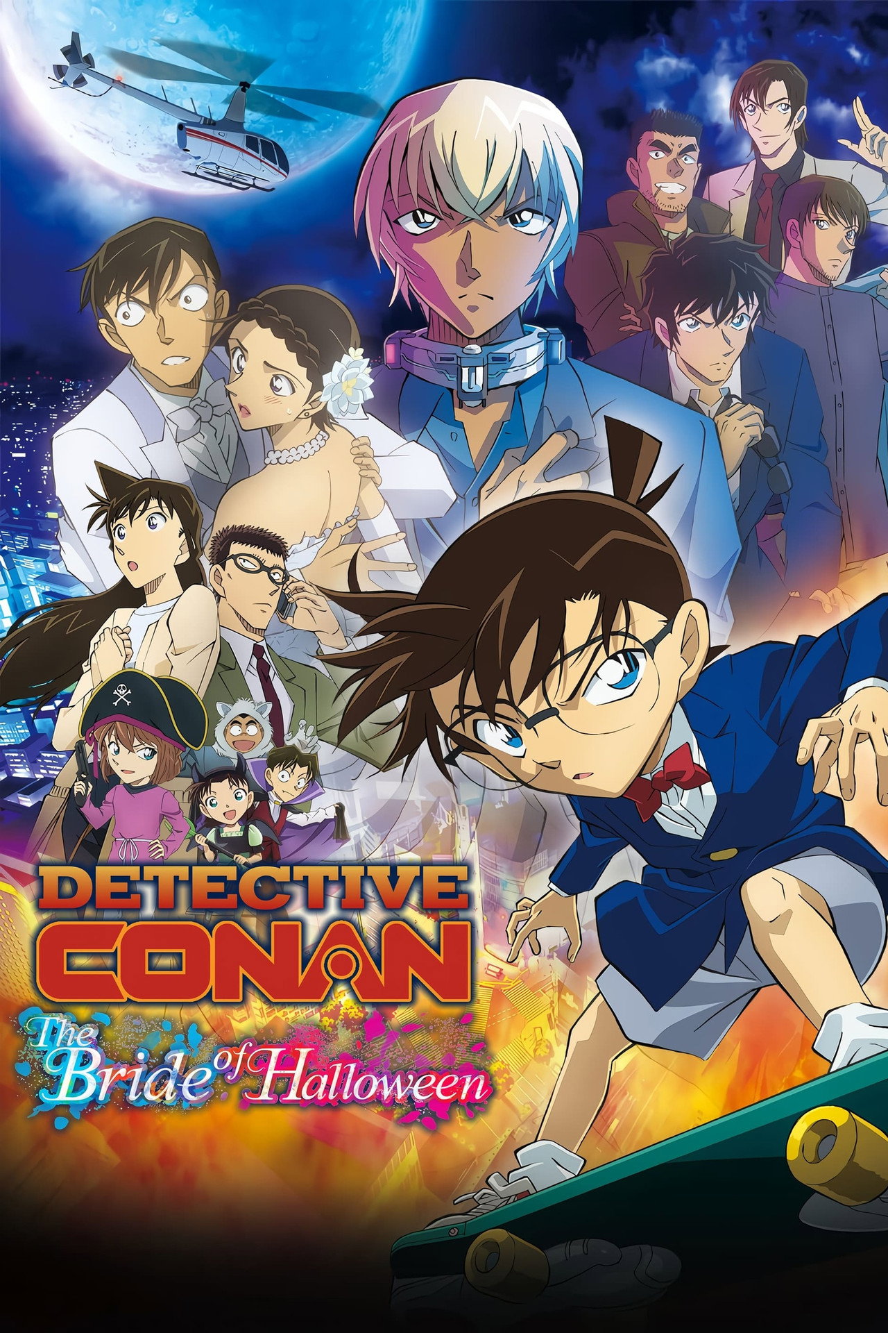Pôster de Detective Conan: The Bride of Halloween
