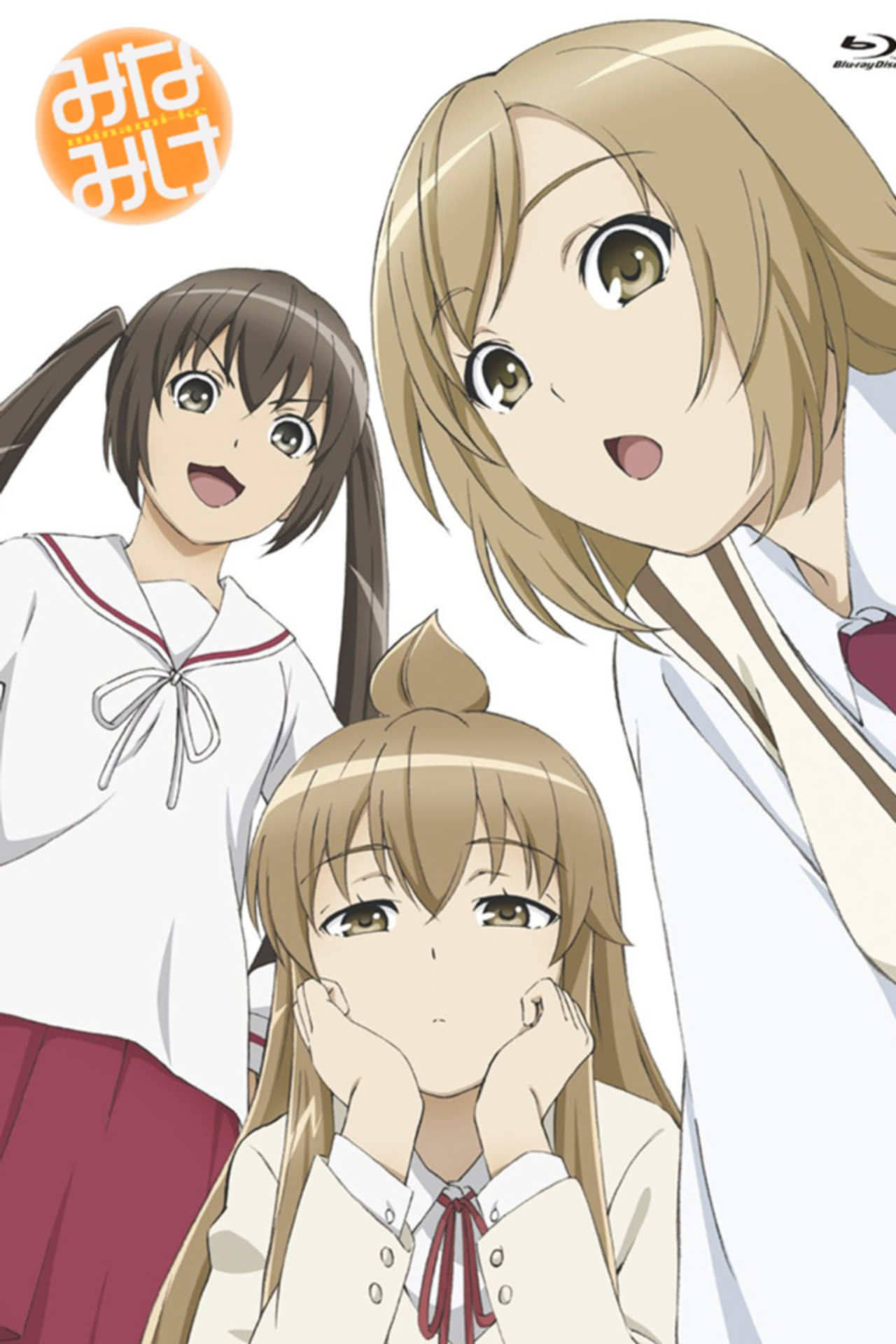 Pôster de Minami-ke