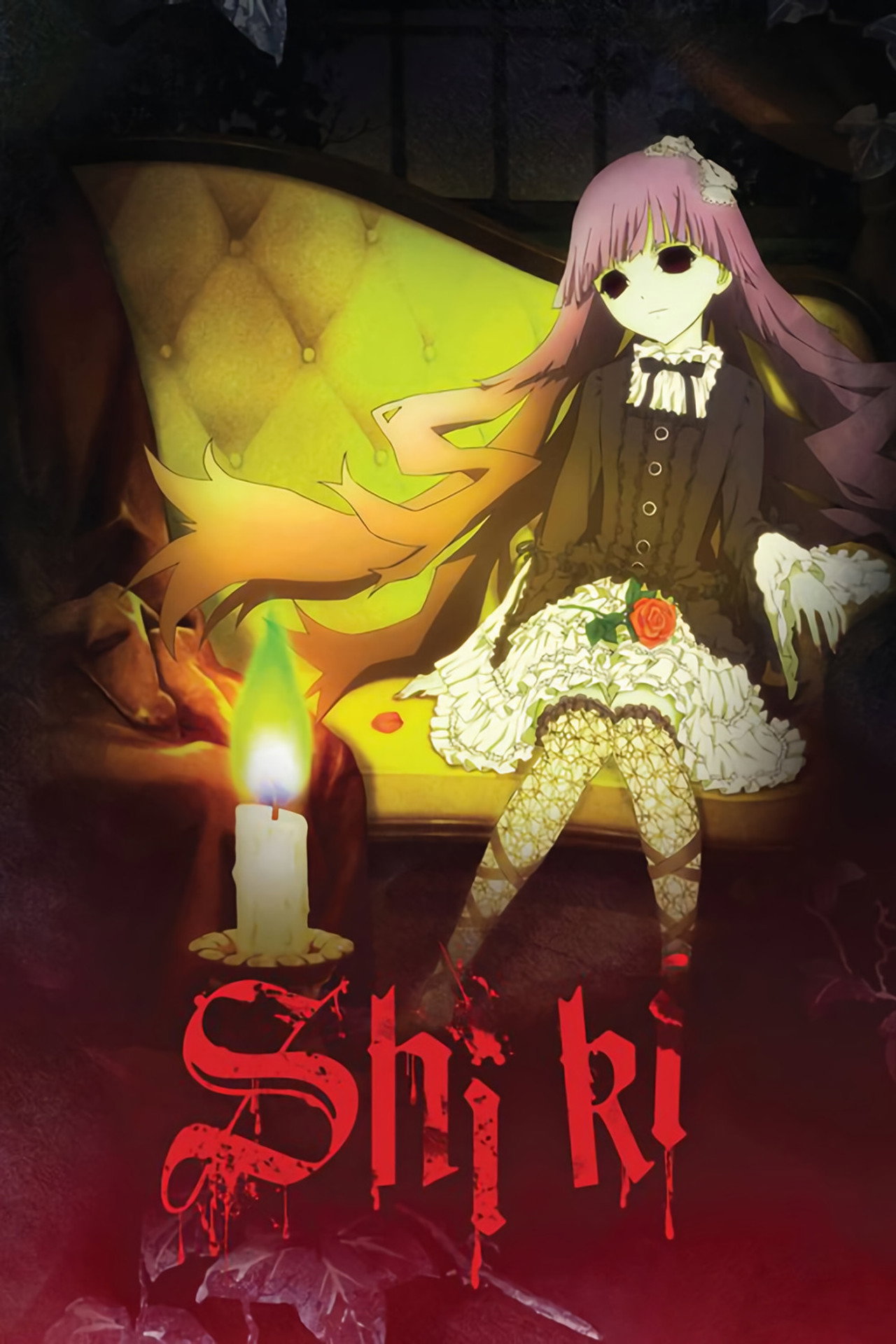 Pôster de Shiki