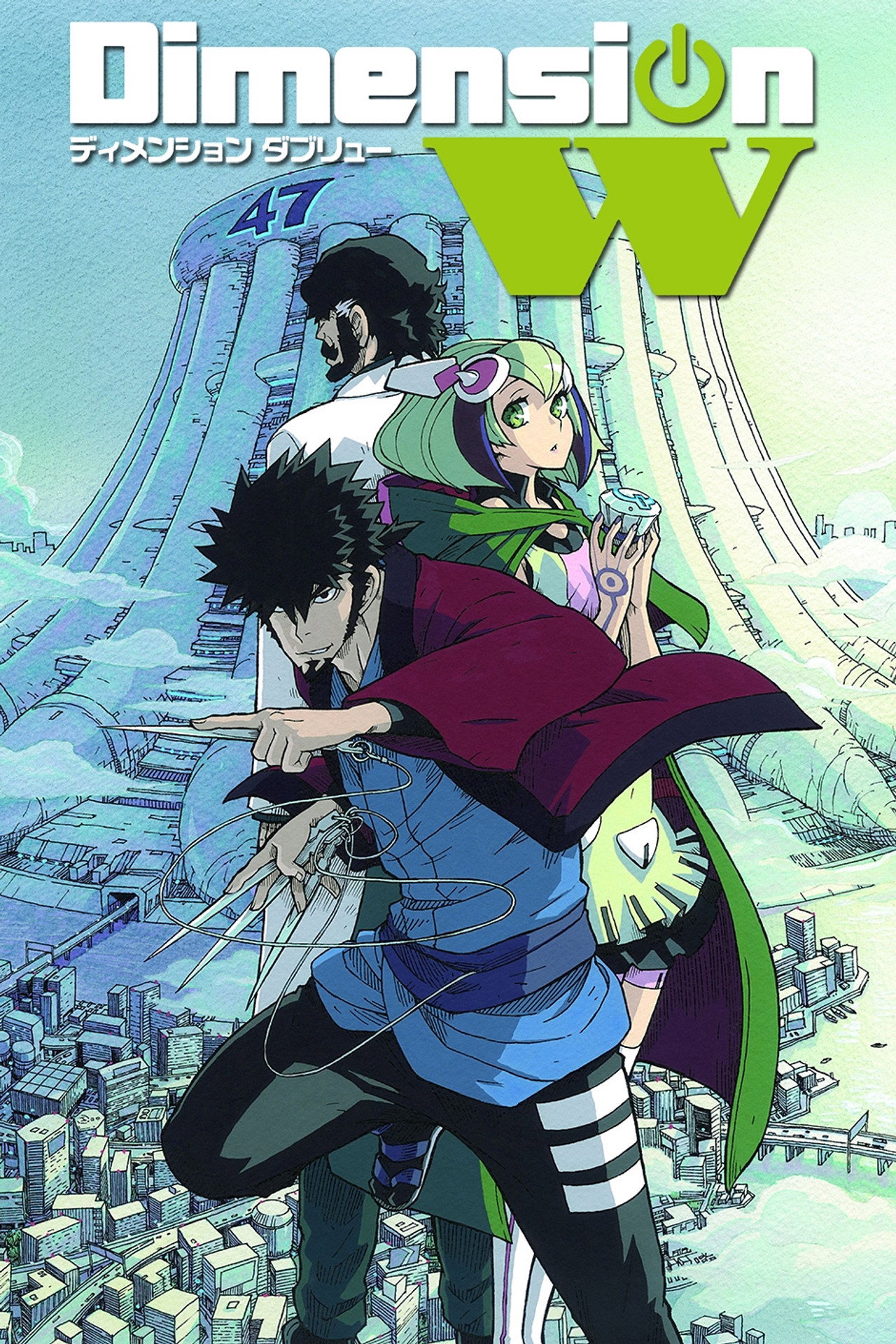 Pôster de Dimension W