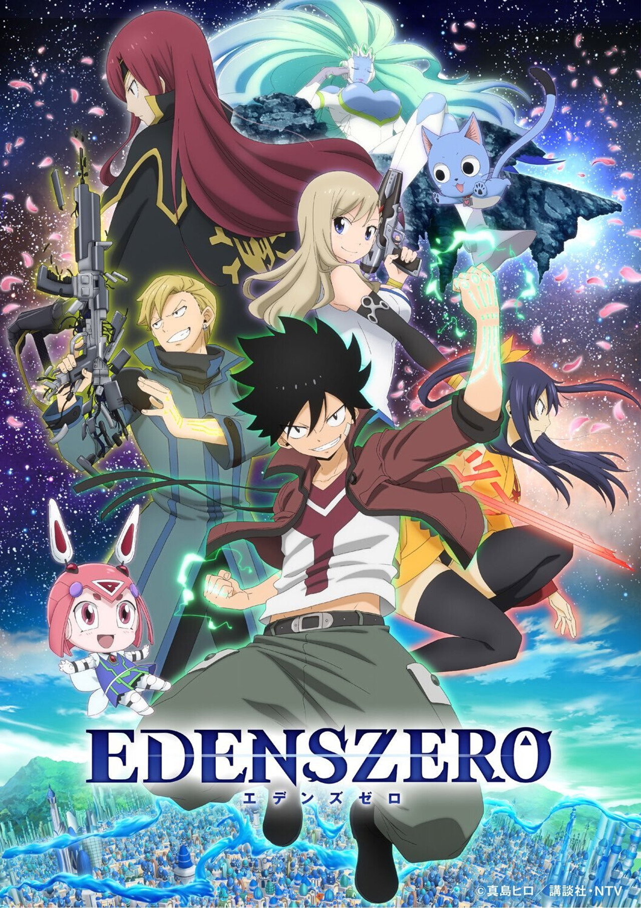 Pôster de EDENS ZERO